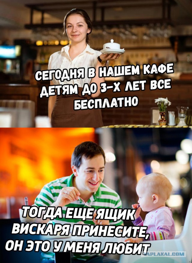 Слегка аморальный и лютый юмор. Только для ценителей