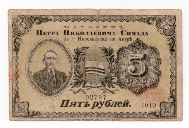Нумизматы ЯПа, объединяйтесь!