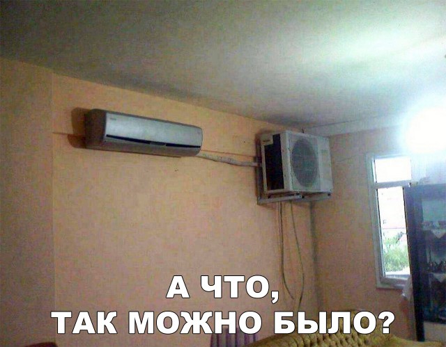 Нестандартный юмор