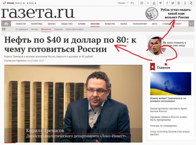 После пресс-конференции моё отношение к Путину изменилось