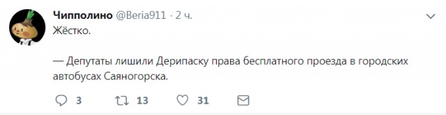 Смешные комментарии из социальных сетей 28.12.2018