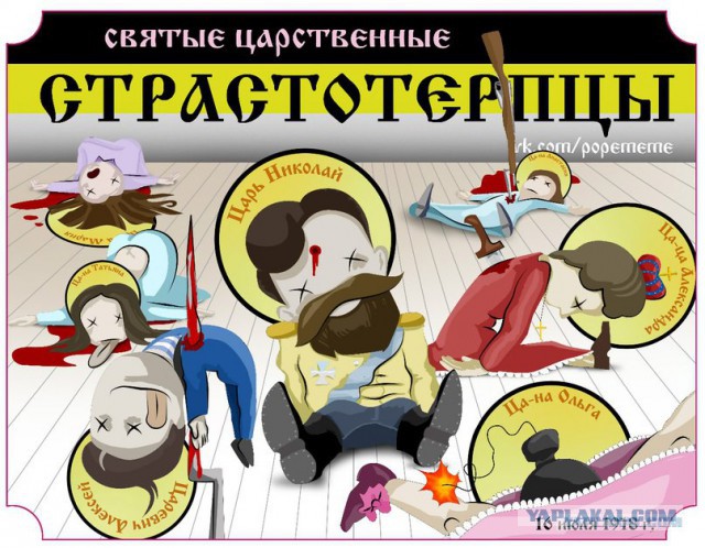 Комитет Госдумы поддержал проекты о запрете оскорбления власти в сети и фейковых новостях