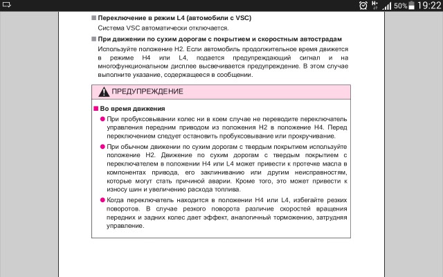 Проезжаем 4000км за раз на новом УАЗ Патриот. Выдержишь ты? Или же он? Плюсы и минусы путешествий на УАЗ