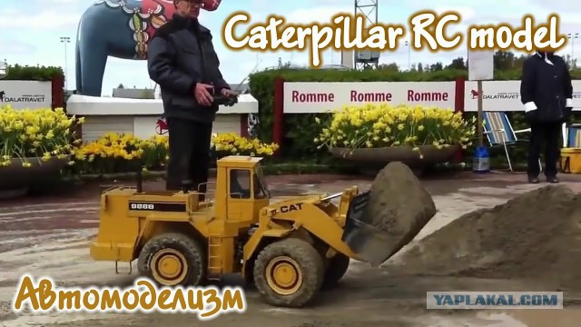 Технологии 21 века на службе ЖКХ