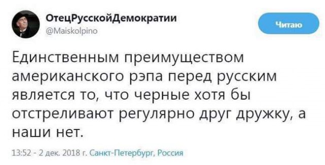 В Калифорнии шестеро полицейских застрелили темнокожего рэпера, который задремал в машине с пистолетом
