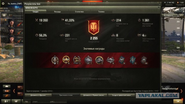 Wargaming 56
