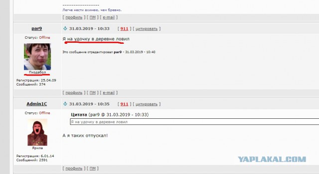 Как поймать и съесть крокодила