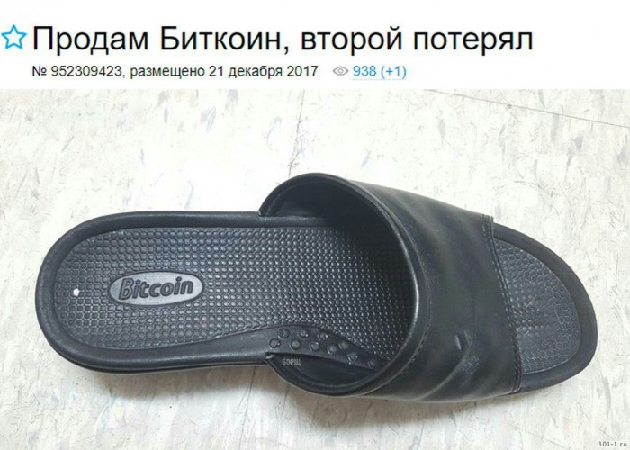 Вы были зарегистрированы мастурбировать!
