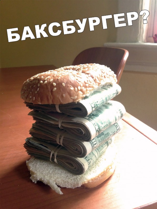 Нестандартный юмор