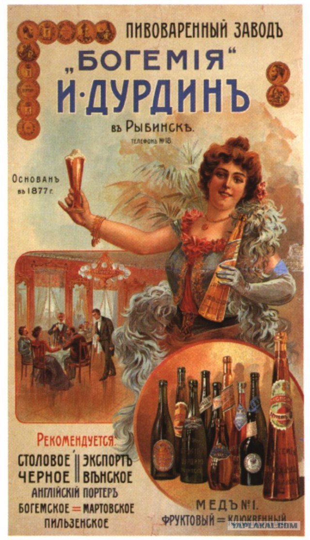 Плакаты времён СССР о еде