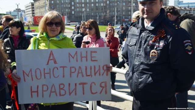 Первомайская монстрация