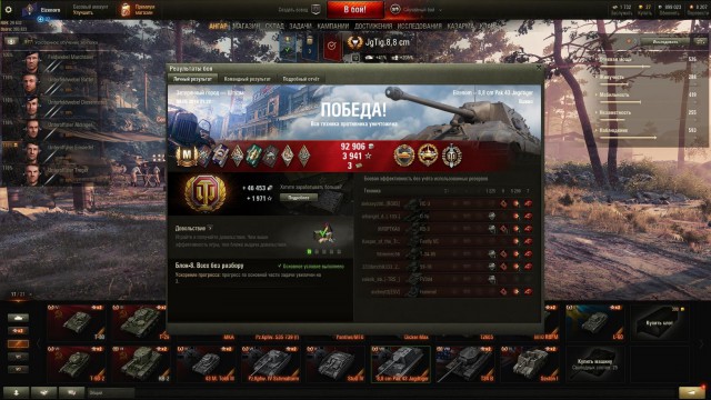 Wargaming 57