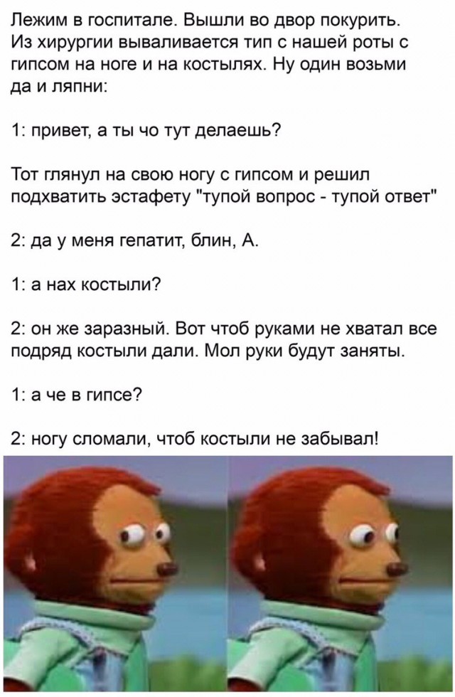 Прикольные комментарии и высказывания из Сети