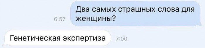 Прикольные комментарии и высказывания из Сети 14.09.19