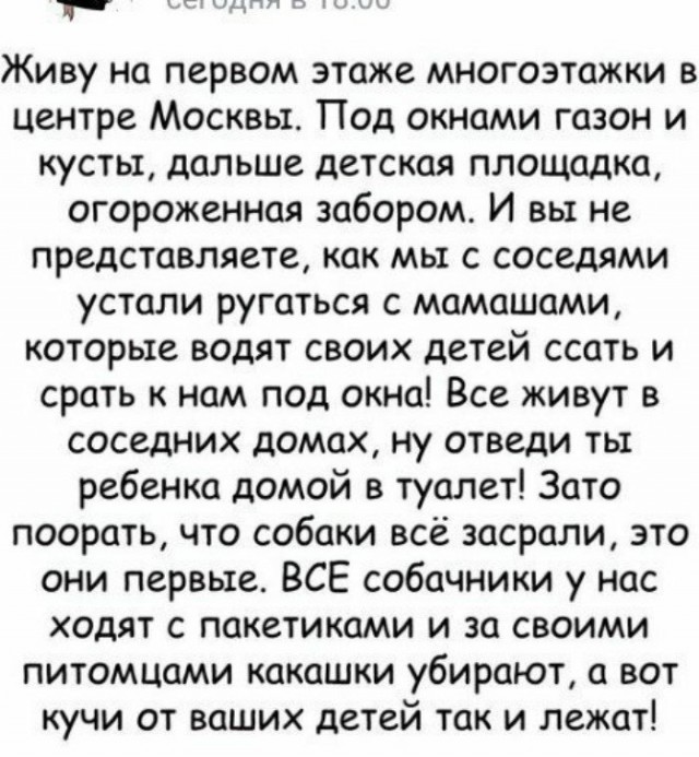 "Родишь - поймешь": 17 ошалевших ЯЖЕМАТерей, которые не знают меры