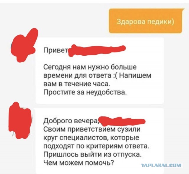 Картинки с надписями, истории и анекдоты 08.10.19
