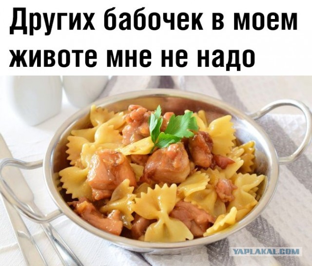 Картинки с надписями, истории и анекдоты 02.11.19