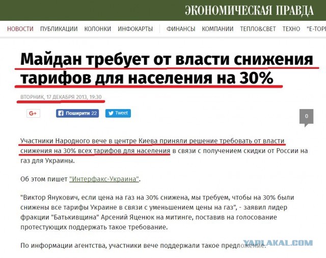 «Газпром» пообещал перекрыть газ Украине