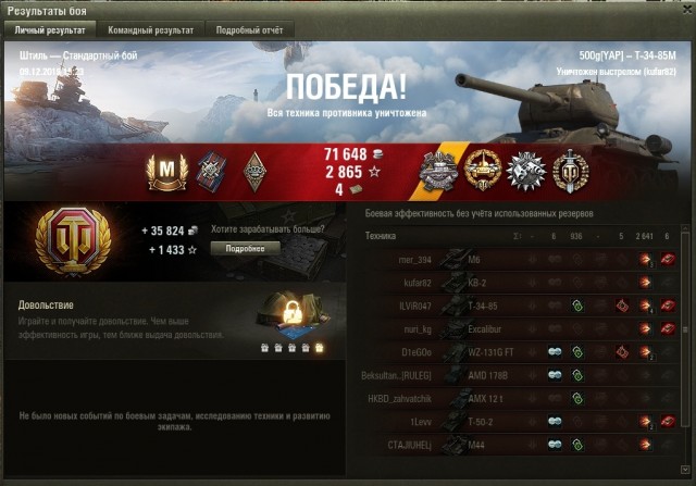Wargaming 58