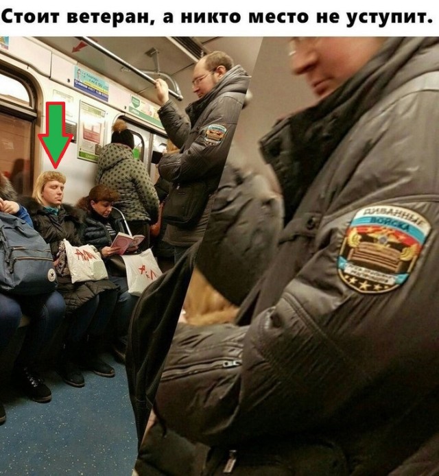 Совсем молодежь обнаглела