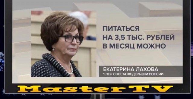 Немного о нашей Великой и Могучей