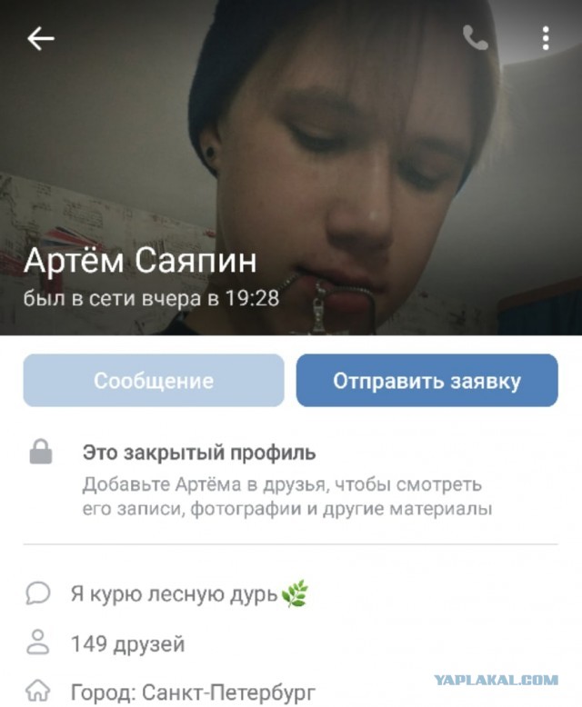В Петербурге нашли труп застреленного ребенка рядом с квартирой судьи