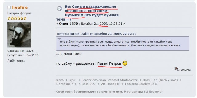 Привет, друзья! Послушайте мою песню! (Пашкетт)