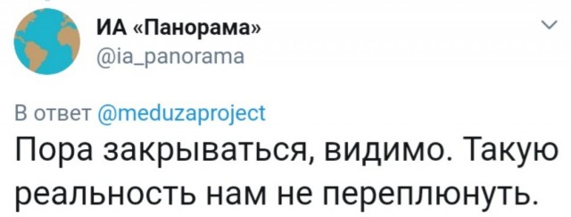 Высокопоставленных чиновников поймали за поджогами леса