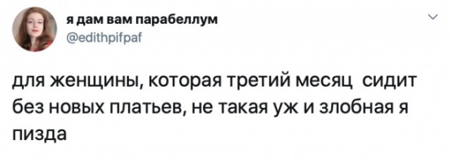 Из чебурека в расстегай