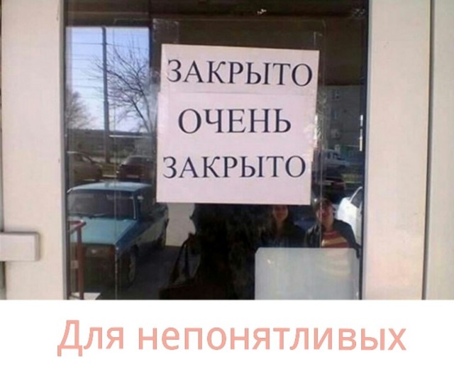 Просто картинки!