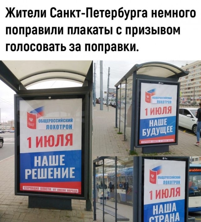 Голосование за поправки в Конституцию — это позор.  - Дудь