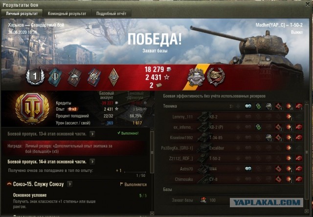 Wargaming 59