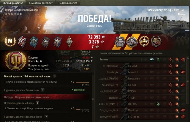 Wargaming 59