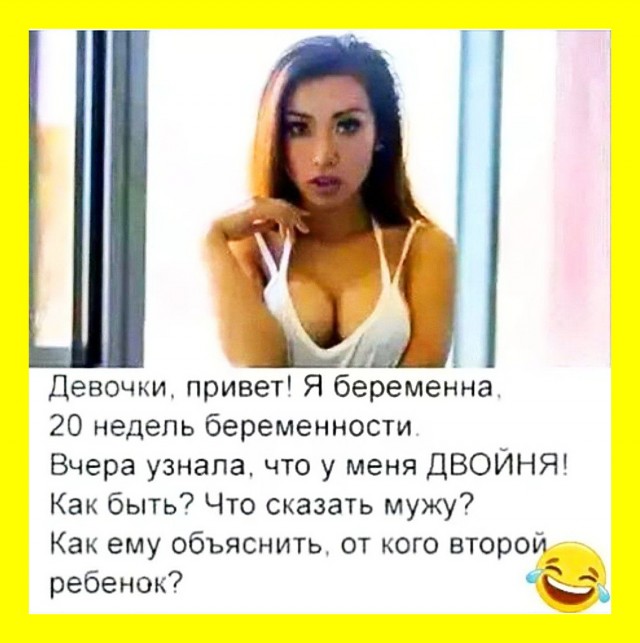 Юмор в картинках 13.08.20