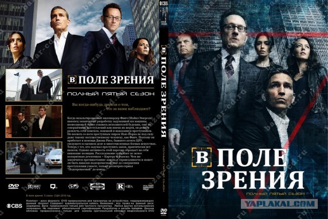 Какой сериал вы смотрите прямо сейчас?