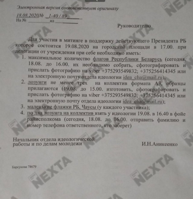 Западная граница