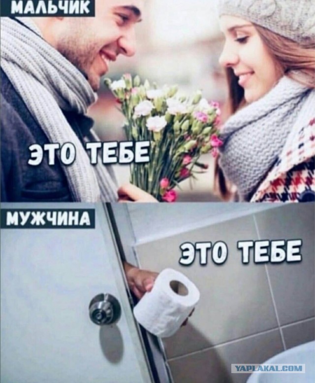 Юмор в картинках 25.10.20