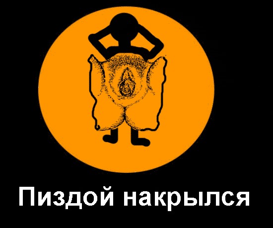 Присказки в картинках