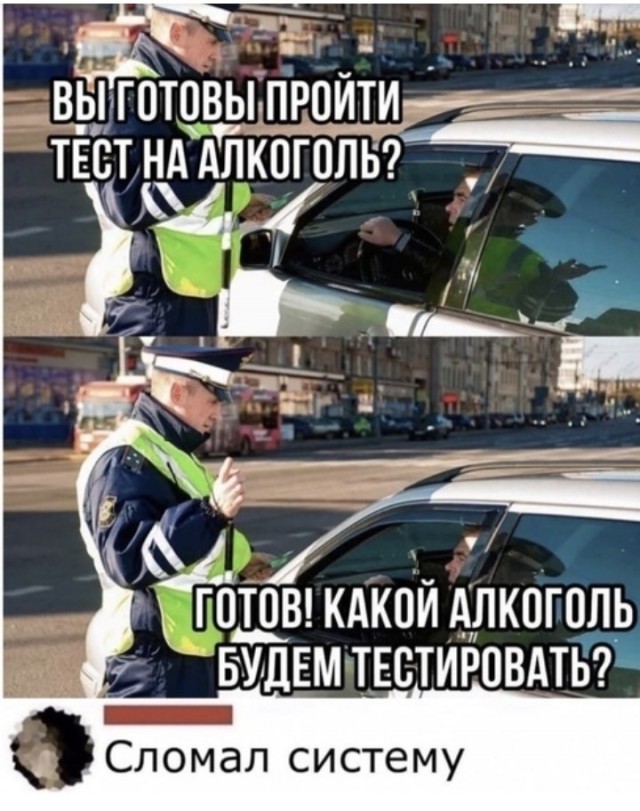 Бредзона 11.11.2020