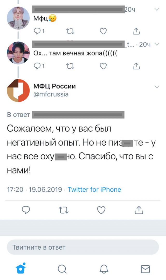 Это место угнетает
