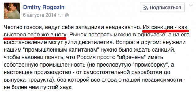 Ничего необычного, просто Рогозин с утра пораньше для настроения отрабатывает стрельбу по мишеням