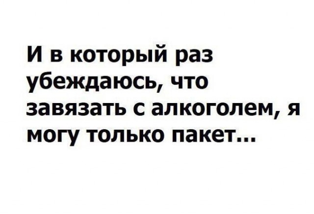 Картинки с текстом 12.12.20