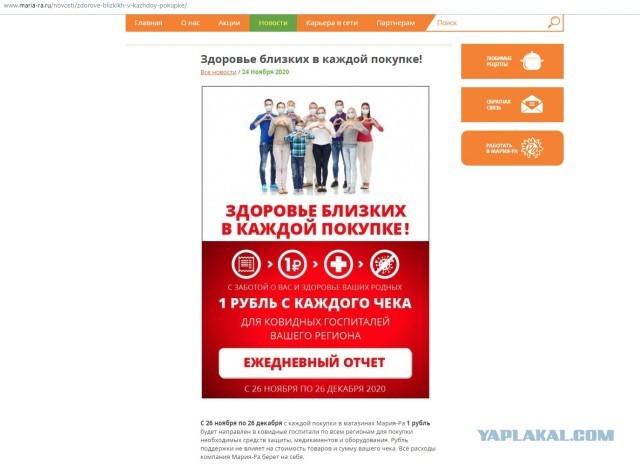 Рубль "на поддержку"
