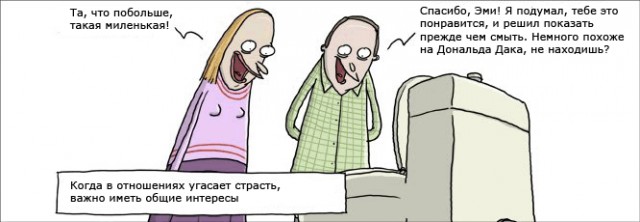 Юмор от Wumo