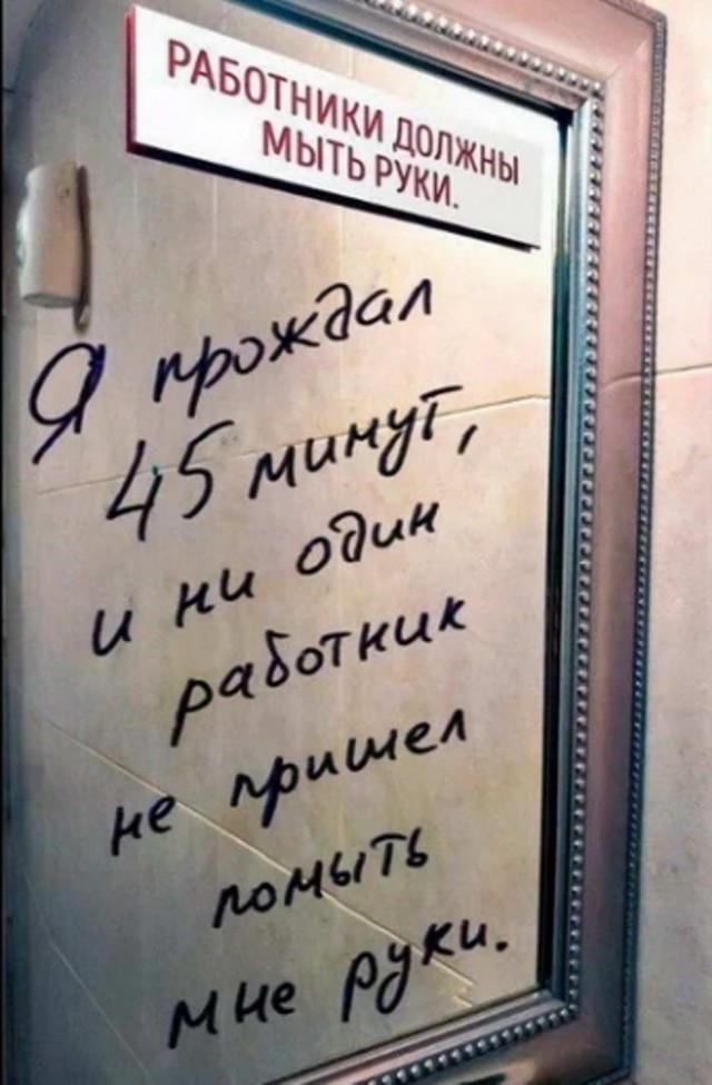 Дурацкие картинки