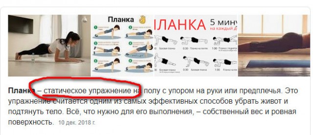 Немного практической магии