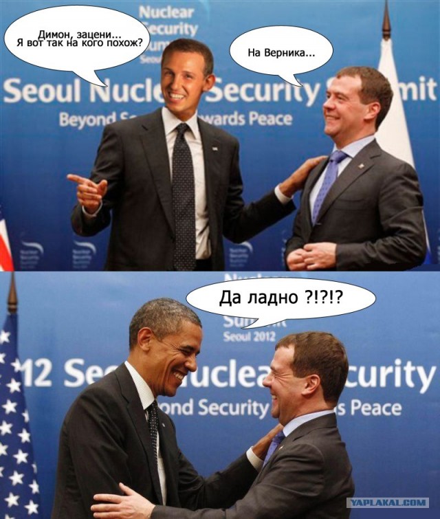 Саммит в Сеуле 2012