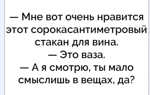 Картинки и мемы для настроения 006