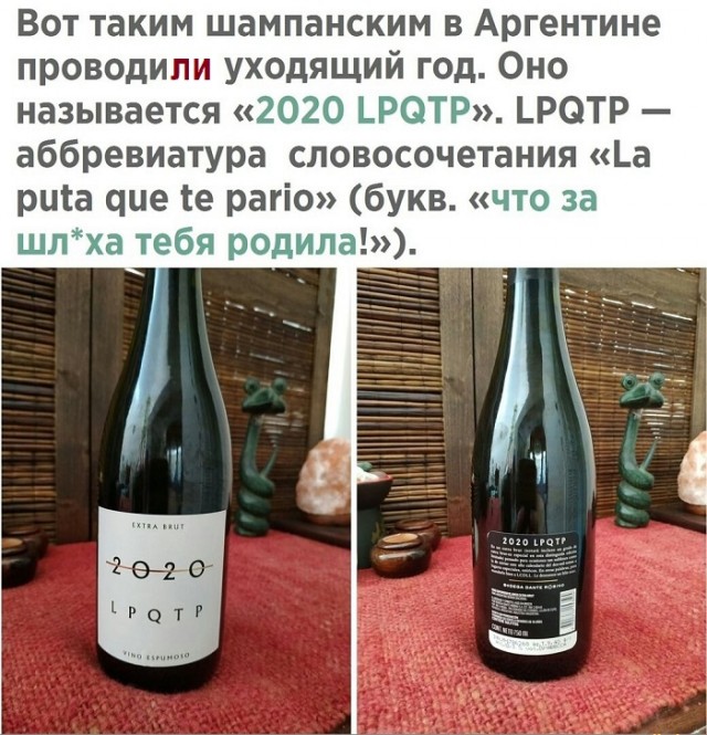Картинки с надписями и всякие жизненные фразы 7.01.2021