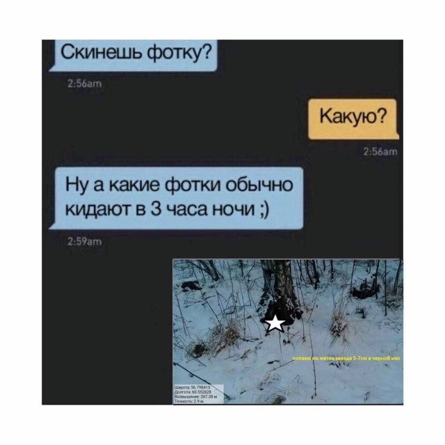Едрить - колотить!